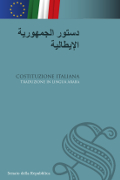 Copertina della Costituzione italiana in lingua araba